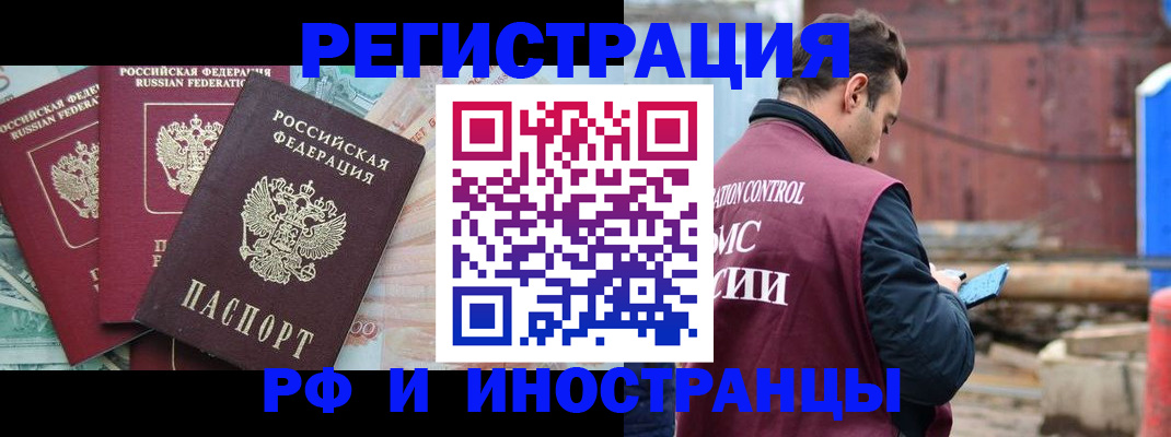 временная регистрация госуслуги в Ардоне